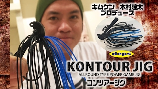 デプス キムケンサイン mqdefault.jpg