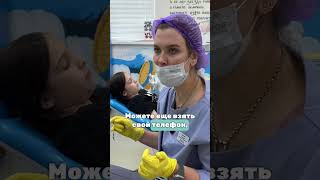ПРОВЕРКА ПРИКУСА🦷 #shorts