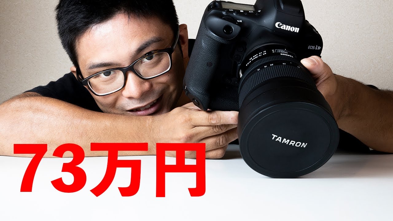 高いカメラと安いカメラ、何が違う？Canonのフラグシップ機 