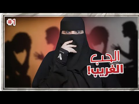 1 نايف وجواهر