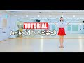 월요초급반 Just Go 가라고 전유진 가라고 라인댄스 Beginner 스텝설명 구자림강사 챔프라인댄스 선릉역7번출구 010 8833 4921 월요초급반 Just Go 가라고 전유진 가라고 라인댄스 Beginner 스텝설명 구자림강사 챔프라인댄스 선릉역7번출구 010 8833 4921