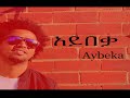 Nhatty man       aybeka  lyric 218