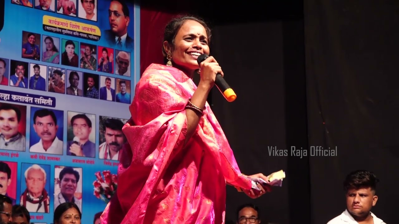 तुझीच कमाई आहे ग भिमाई |Tuzich kamai aahe g Bhimai | Vaman Dada kardak | वामन दादा जयंती अकोला