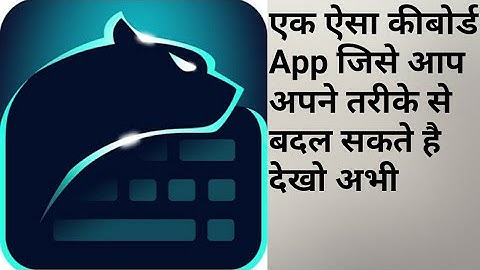 Best Amezing Fully Customizable Keyboard is Cheetah Keyboard 2018