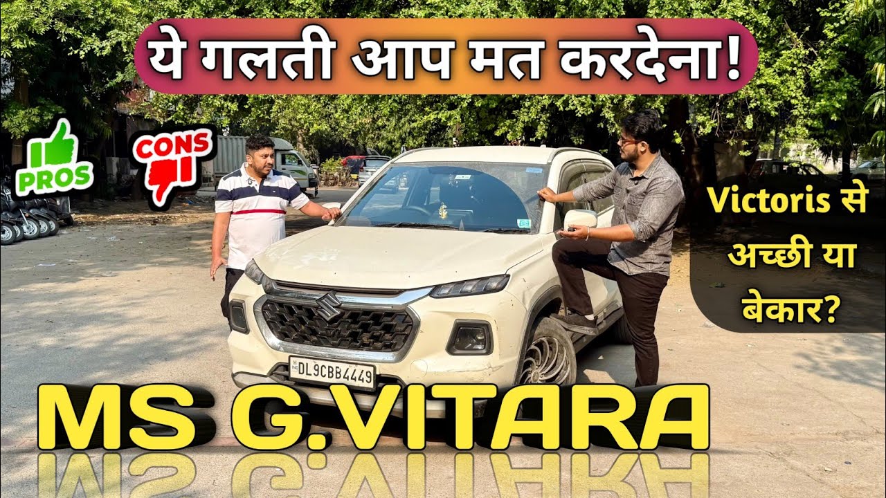 2026 Maruti Suzuki Grand Vitara Ownership Review 💯 | Pros & Cons | Grand Vitara Base Model