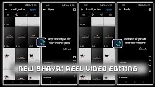 2 Line Shayari Status Kaise Banaye | 2 Line Shayari Reels Editing | Shayari Video kaise banaye screenshot 2