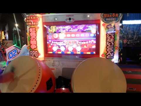 太鼓の達人 キミドリver. 幽玄ノ乱 ノルマクリア 70万