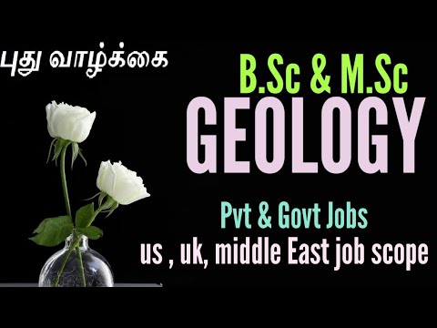 B.Sc Geology/B.sc Geology in Tamil/Geology jobs in india/Geology jobs in TamilNadu/B.Sc Geology jobs