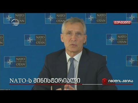 NATO-ს მინისტერიალი