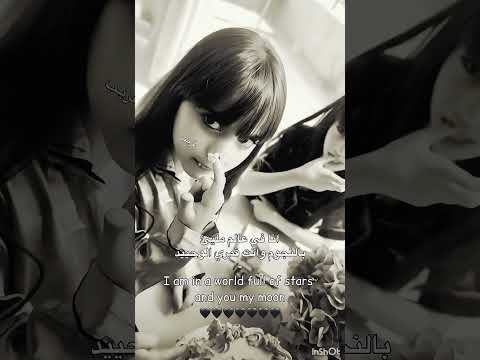 قمررري انابيلا بنت عريب وبس لا تاخذون شي لطفا