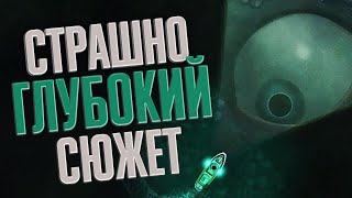 Игры с глубоким сюжетом, которые вы пропустили