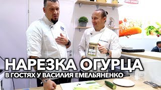 Шоу Мосина #10 | В гостях у Василия Емельяненко
