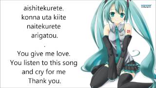 Hatune miku - Ai Kotoba Lyrics (English and Original)