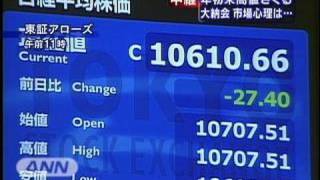 日航株急落が市場心理冷やす　東証きょう大納会（09/12/30）