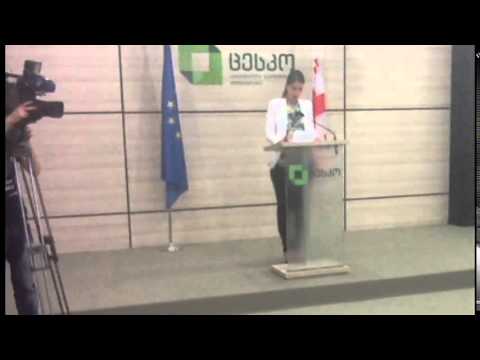 ცესკოს 15:00 საათიანი მონაცემები