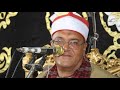 الشيخ فراج الصافي الروكي روائع محصلش في عزاء الحاج جمعه عبدالعزيز القط كرم زمام سيدي غازي 2024