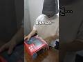 親友にSwitch2と見せかけてPSP渡してみたwww