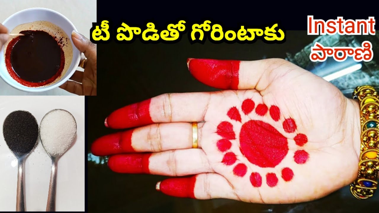 Instant Mehndi Liquid | Organic Mehndi Liquid at Home | Tea Powder ...