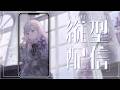 【 #縦型雑談 】久しぶりにお話したり歌ったり…！ 【#karaoke #歌枠 】