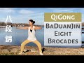 BADUANJIN | EIGHT BROCADES QIGONG 八段錦