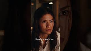 Spider-Man: Brand New Day | 29 Ιουλίου στα Village Cinemas