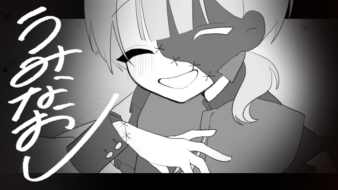 【UTAUカバー】うみなおし【ドゥ】