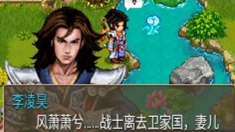 【JAVA GAMES】神马江湖-刀剑笑 Horse arena of God - the sword laugh  China  Rpg N73.jar - J2me Loader