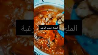 #اطيب الاكلات السريعة #عمل كفته سريعة