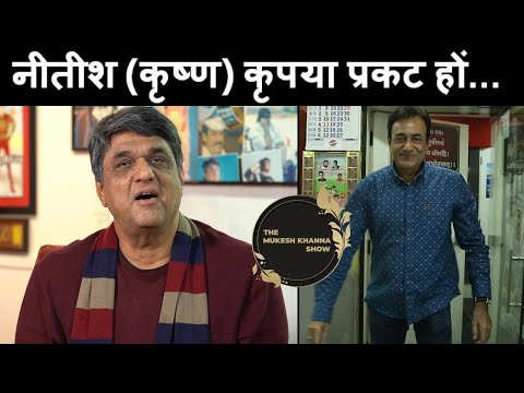 “Mahabharat Ke Krishna Ne Jo Bataya, Woh Aaj Tak Kisi Ne Nahin Suna | Mukesh Khanna Show”