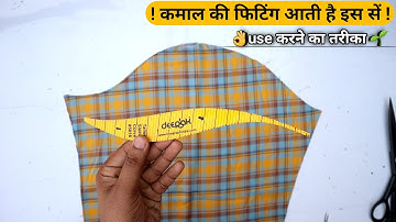 Arm hole curve sleeve cutting pattern template | tailoring arm hole curve