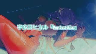 宇多田ヒカル『One Last Kiss』- Utada Hikaru [ Türkçe Çeviri ]  + Evangelion : 3.0+1.0