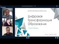 Аквариум: Достижение показателей цифровой трансформации