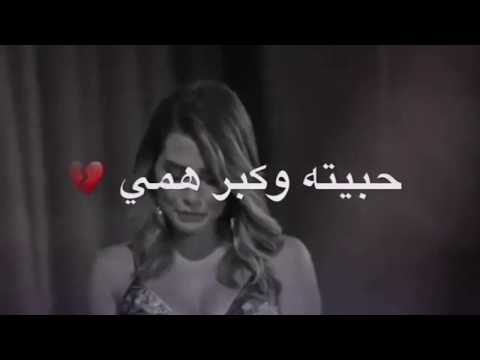 الحب من طرف واحد اغاني عراقية حزينة