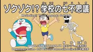 Doraemon - Merinding!! Tujuh Legenda Sekolah