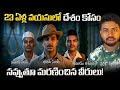 🔥23 ఏళ్ల వయసులో నవ్వుతూ మరణించిన వీరులు | Bhagat Singh, Sukhdev, Rajguru Real Story