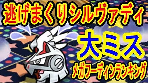 ルナアーラ ポケ とる