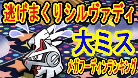 تحميل ポケとる キテルグマ