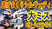 オジャマがx Y ジガルデ100 パーフェクトフォルム登場 ポケとる実況 Youtube