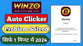 Winzo Open Nahin Ho Rahan Hai/Winzo Auto Clicker Problem/Winzo App Not Work screenshot 2