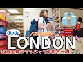 【52歳主婦の世界一周🌏30】初めまして！ロンドン🚌イギリスのスピリチュアルな町から4時間半のバスの旅🧙私、大都会大丈夫😵‍💫？
