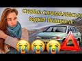 VLOG: Такого никто не ожидал/Как быстро согреться