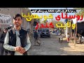 سفر به قریه روستای کوبهی علیای ولایت کندز تصویر تازه از زندگی روستایی افغانستان اپاسکا Apaska 