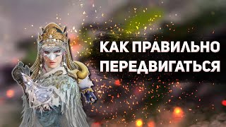 картинка: Гайд по передвижению | Мувмент | Naraka Bladepoint