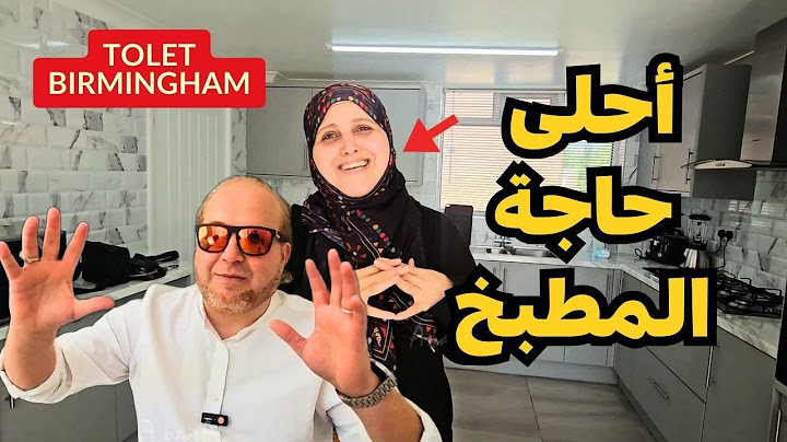 فرصة لا تعوض! بيت 5 غرف مفروش بالكامل في قلب برمنجهام (بجوار المسجد المركزي)