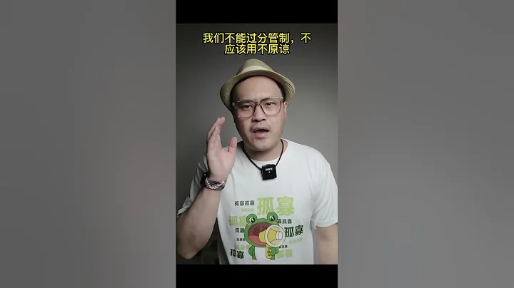 《狂飆》引發的爭議，涉毒劣跡藝人是否應該給機會重返舞台？不行！ - 天天要聞