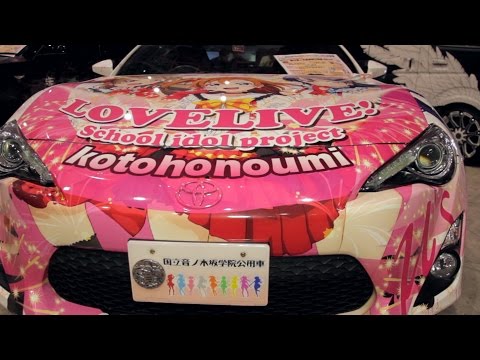 ニコニコ超会議３、痛車 #117