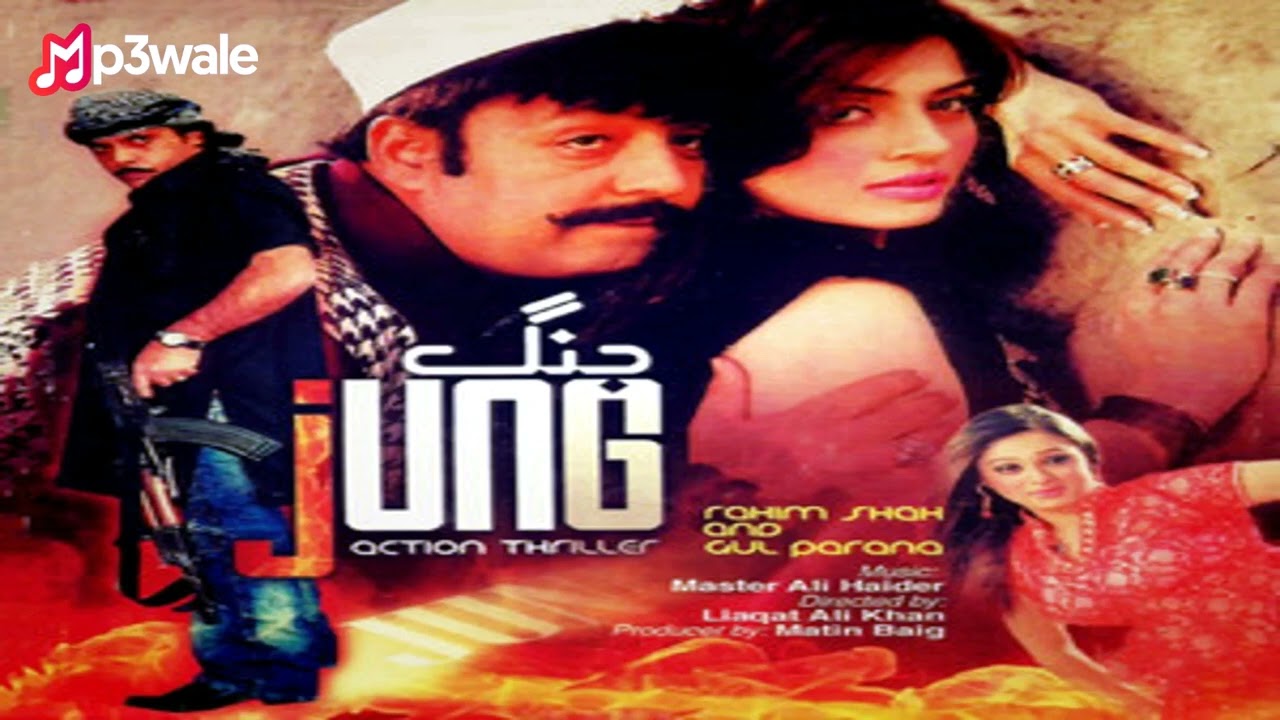 Ashiqano Waoray Maykhwarano Waoray | Asma Lata | Jang - 2012 | Pashto Song | Mp3wale HD Music