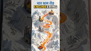 Char Dham Road Engineering 🚧 | 900 KM Impossible Himalayan Highway Explained!