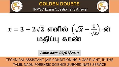 If x=3+2√2, then find the value of (√x – (1/√x))