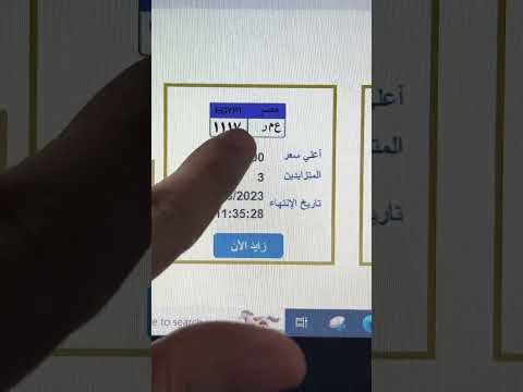 منشن صاحبك عمر اللي معاه فلوس و مخبيها